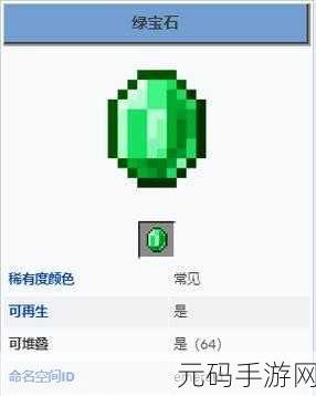 我的世界地下城无限绿宝石版震撼来袭,重温经典地下城战斗之旅!