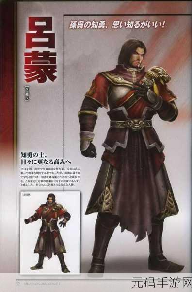 真三国无双霸日版震撼登场,日本玩家专属的三国动作盛宴