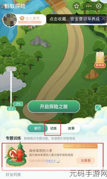 重拳出击,清新卡通休闲闯关新体验等你来探索!