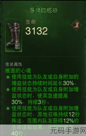 暗黑破坏神不朽,遗忘之塔神秘套装大揭秘