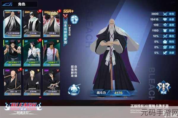 英魂之刃口袋版震撼更新!九游版v3.3.2.0带你领略极致竞技MOBA魅力