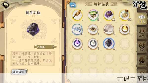 天地劫幽城再临,剑士强者风云榜