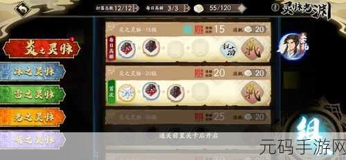 地牢三国无限体力版震撼上线，开启三国冒险新纪元