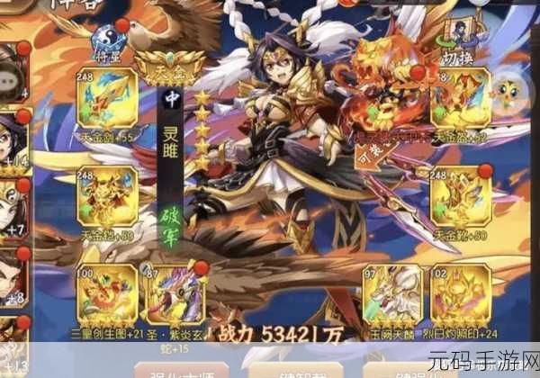 少年三国志全新红将荀彧 阵容搭配秘籍大公开