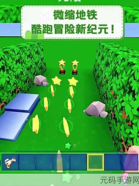 地城小英雄安卓版震撼上线,跳跃跑酷新纪元,冒险之旅即刻启程!