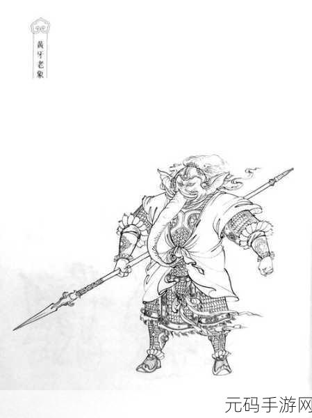 西游神魔世界,慕容人族装备锻造的致胜之道