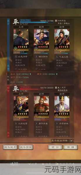 攻城掠地，策略无双！攻城天下满V版带你重温三国经典