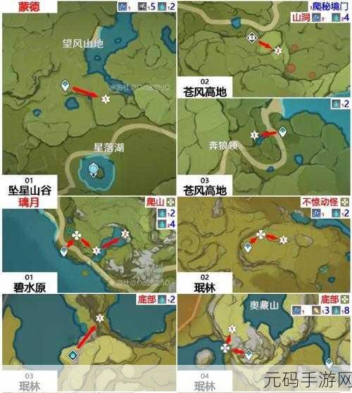 原神魔晶矿采集全攻略,位置与技巧大揭秘