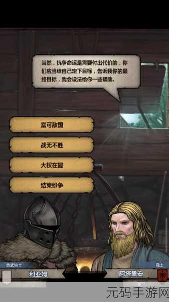 诸神皇冠快手版震撼上线，策略战棋新纪元等你来征服！
