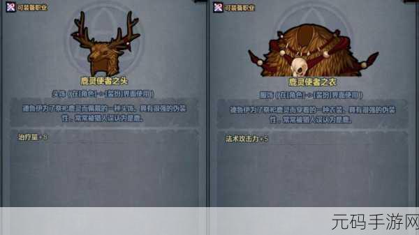 诸神皇冠快手版震撼上线，策略战棋新纪元等你来征服！