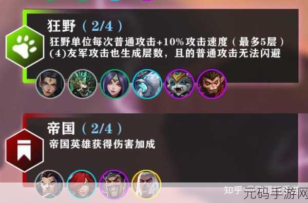 云顶之弈 S6 大虫子技能全解析,制霸战场的秘诀