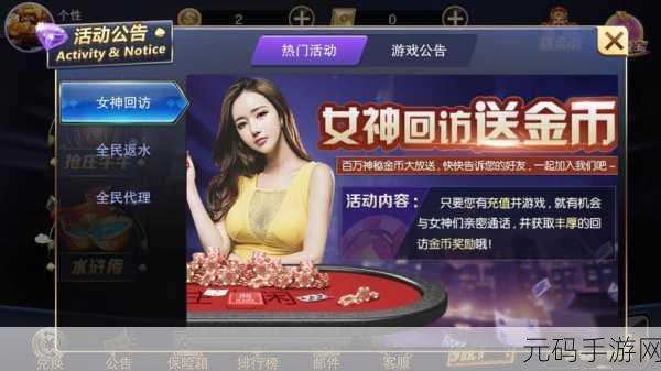 镭射刀锋震撼来袭，体验极致飞刀射击快感，即刻下载畅享！