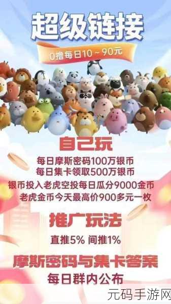 Jack Cowboys风靡全球,跑酷新纪元,休闲新体验等你来探索!