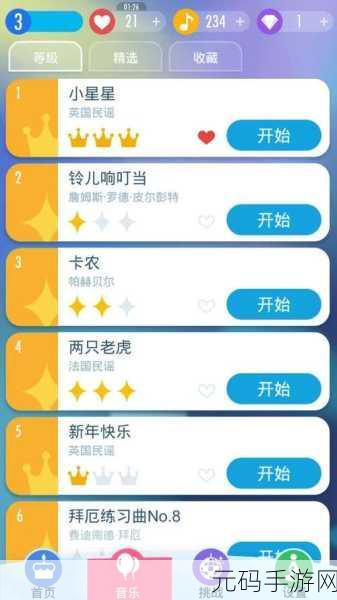 别踩白块儿2风靡全球,纯净体验下的音乐冒险之旅