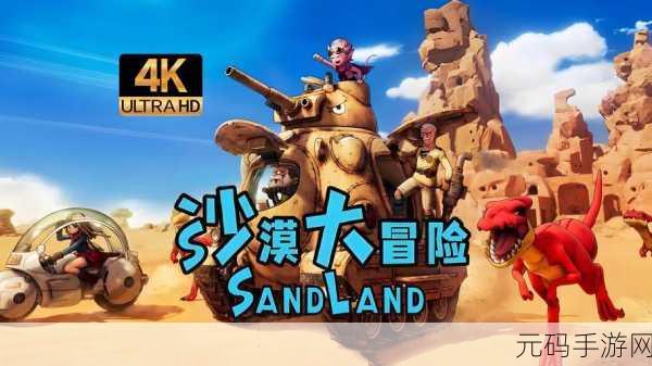 高塔战车震撼来袭！竖版卡通风动作射击冒险游戏免广告版现已开放下载