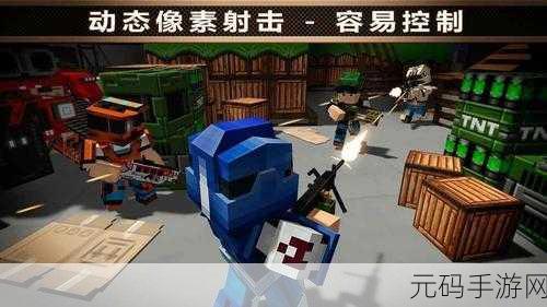 高塔战车震撼来袭！竖版卡通风动作射击冒险游戏免广告版现已开放下载