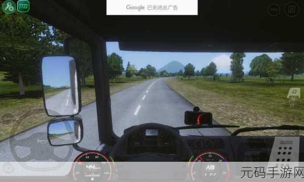 欧洲汽车驾驶模拟器震撼上线,真实3D风格,让你尽享驾驶乐趣