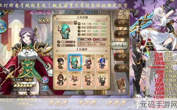 梦幻模拟战,蒂亚丽丝培养价值全解析