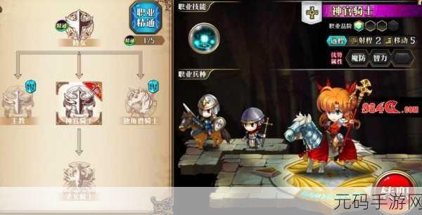 梦幻模拟战,蒂亚丽丝培养价值全解析