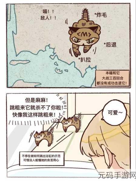 萌力全开!拯救被遗弃的小猫带你领略日系漫画风放置育成之旅
