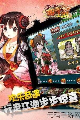 步步惊喜,探索无限!——步步步步手游引领AR游戏新风尚