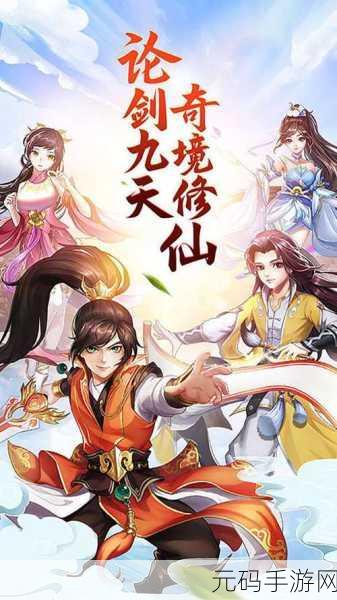 英雄Q传震撼登场,竖版修仙新纪元,角色扮演新体验!