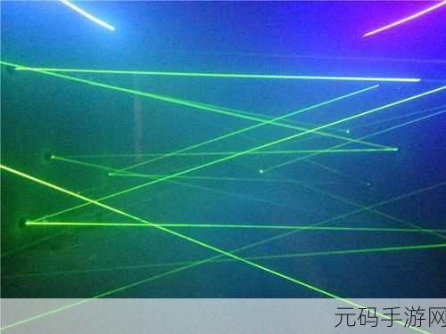 激光迷阵挑战升级,Laser Overload(激光过载)带你领略益智新境界