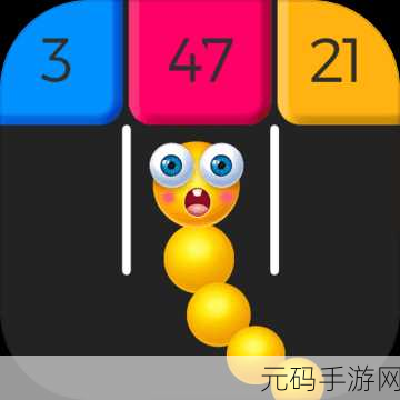 Snake Bricks风靡来袭，清新画面融合打砖块，趣味闯关新体验！