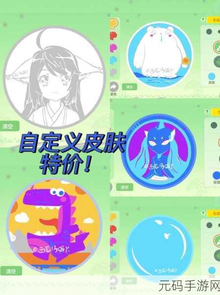 球球大作战中轻松掌握小红花数量的秘籍