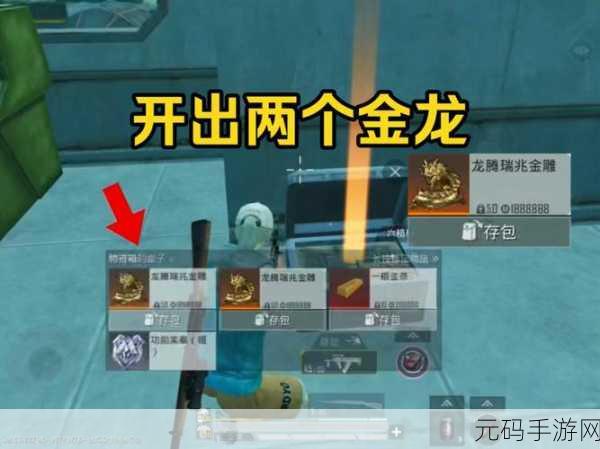 地铁逃生神秘爪钩大揭秘,飞檐走壁的致胜秘诀