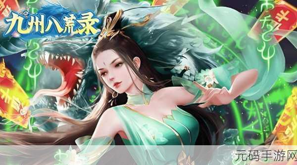 妖灵群侠传震撼登场,真人实时在线修真PK,仙侠RPG新纪元