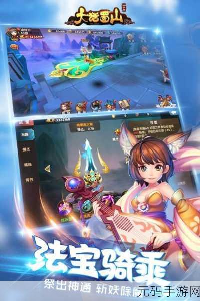 妖灵群侠传震撼登场,真人实时在线修真PK,仙侠RPG新纪元