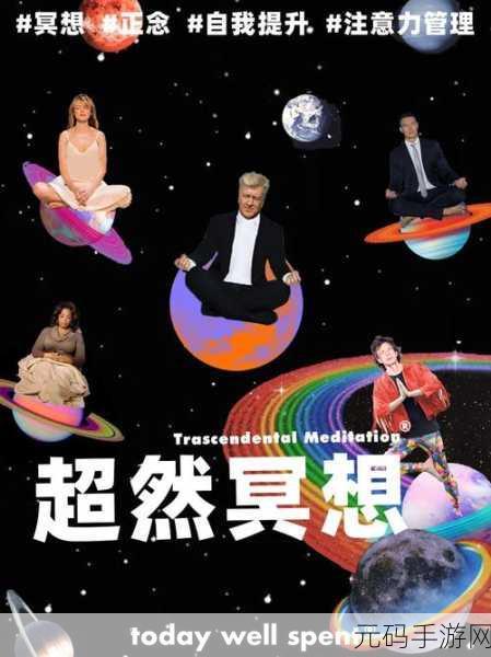 Spindel duo balls风靡全网,清新画风下的敏捷挑战,你准备好了吗?