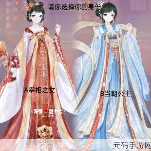 重生长公主的日常内测开启，宫廷模拟人生新体验等你来探索