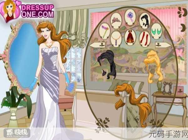 卡通梦幻世界开启!女王时尚公主设计游戏免费下载