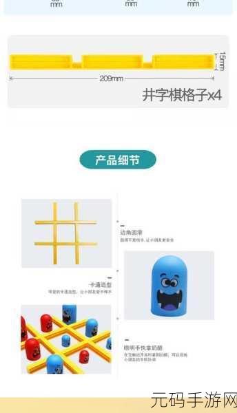 Tic Tac Quest风靡全网，井字棋新玩法引领益智休闲手游潮流