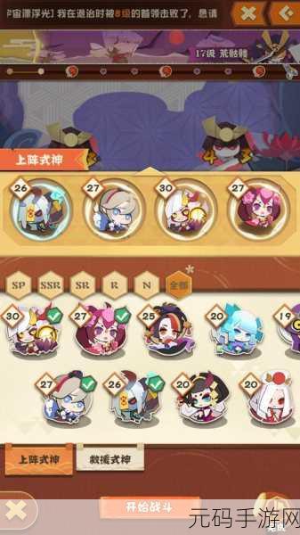 阴阳师妖怪屋昆虫获取秘籍 轻松拥有不是梦