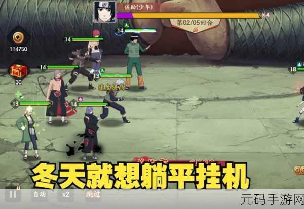 火影忍者手游福利大揭秘,静音整卡与 1000 体力获取攻略
