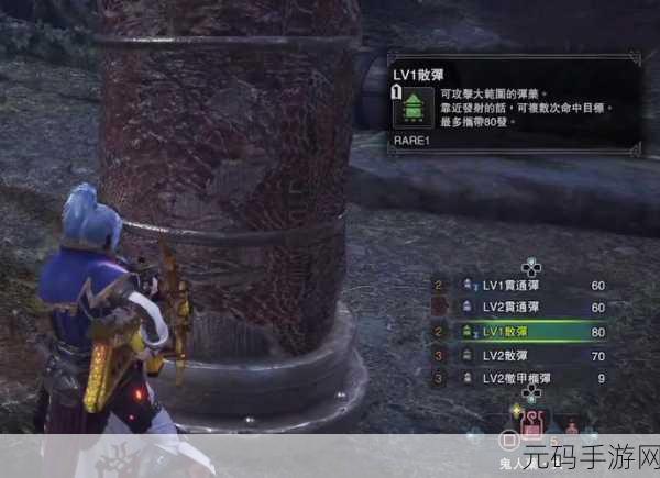 怪物猎人手游轻弩武器大揭秘,狩猎风格的最佳搭档