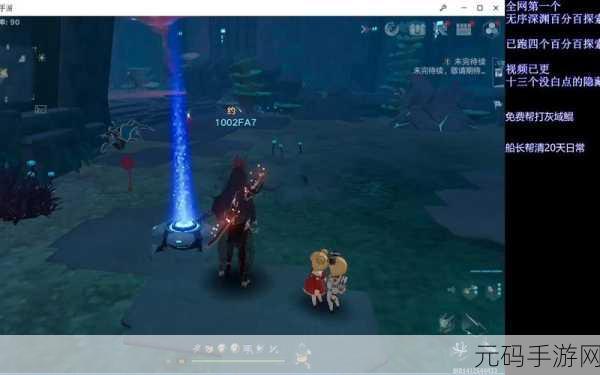幻塔无序深渊 BOSS 藏身之处全揭秘!