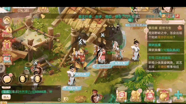 大话西游手游帮主必知的那些事儿
