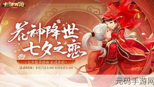 大话西游手游帮主必知的那些事儿
