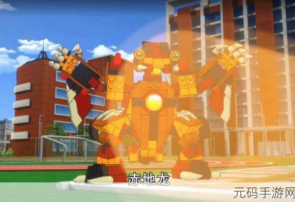 斗龙战士3铠甲变身震撼登场，动作冒险新纪元等你来探索！