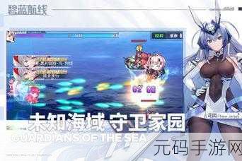 航海霸业新纪元，国产原创舰娘题材手游震撼登场