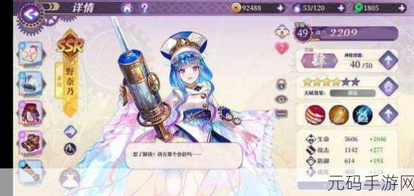 万灵启源新纪元,安卓B服盛大开启,探索二次元放置卡牌对战新境界