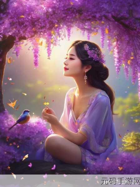 绝美仙境之旅,寻找仙女汉化最新版震撼发布