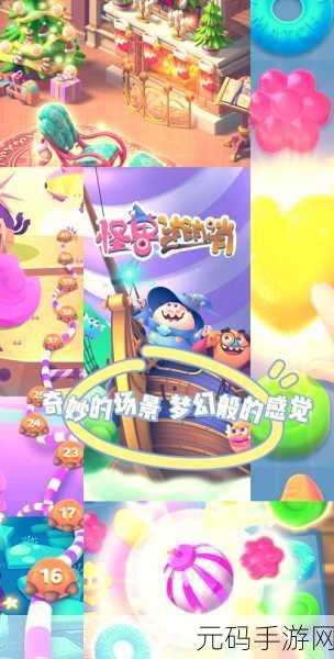 连消星星闪耀登场，解锁益智闯关新乐趣，快来下载体验！