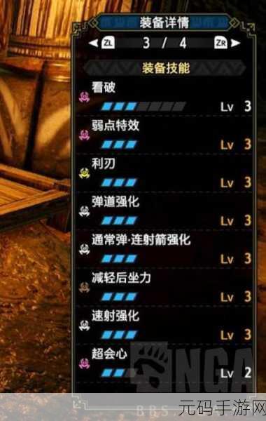 怪物猎人崛起，大锤弱特 3 配装的绝佳选择