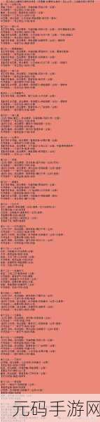 三国志战略版，黄忠 T0 队伍称霸战场，阵容搭配秘籍