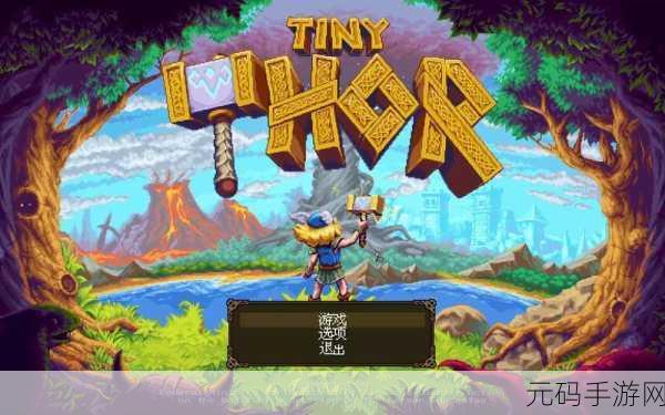 该死的混蛋风靡全网,像素复古风动作闯关新体验